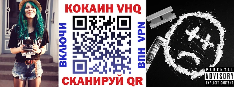 Продажа наркотиков Зеленодольск Alpha PVP Героин blacksprut зеркало Бошки Шишки Псилоцибиновые грибы Cocaine
