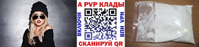 Alpha-PVP крисы CK  hydra tor  Зеленодольск 