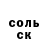 Кокаин 98% Joshua Crowder