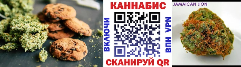 Печенье с ТГК марихуана  хочу наркоту  Зеленодольск 