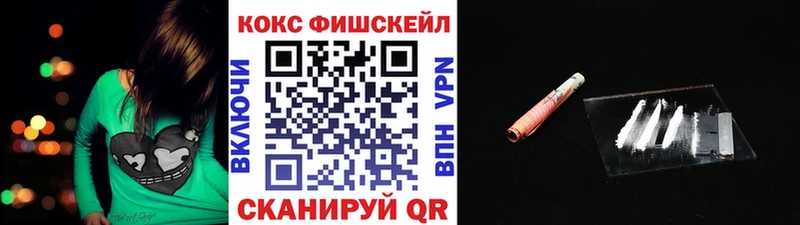 COCAIN 97%  кракен ССЫЛКА  Зеленодольск  что такое  