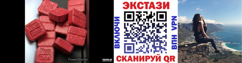 Ecstasy таблы  Зеленодольск 