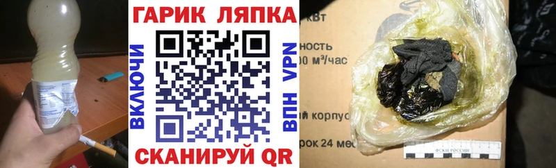 Гашиш Premium Зеленодольск
