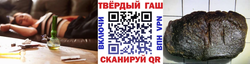 где найти наркотики  Зеленодольск  Гашиш VHQ 