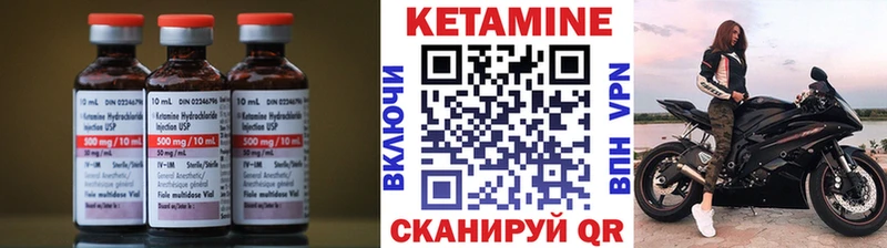 Кетамин ketamine  Зеленодольск 