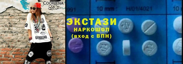 круглые Тайга