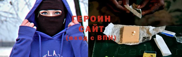 прущая мука Балахна
