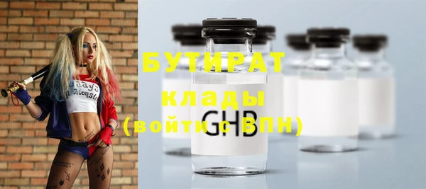 гашик Балабаново