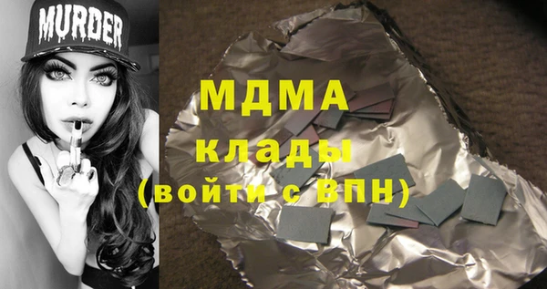 мдпв Аркадак