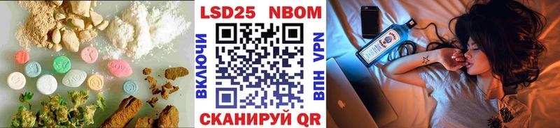 Лсд 25 экстази кислота  ОМГ ОМГ вход  Зеленодольск 