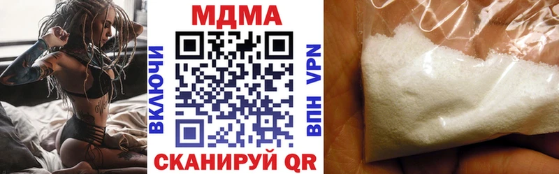 МДМА VHQ  kraken вход  Зеленодольск 