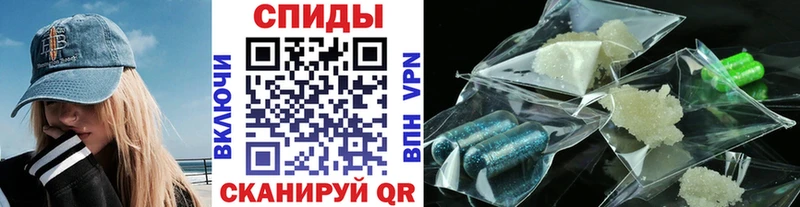 как найти закладки  Зеленодольск  МЕТАМФЕТАМИН Methamphetamine 