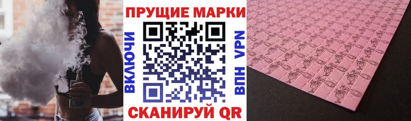 купить   MEGA сайт  Марки 25I-NBOMe 1,5мг  Зеленодольск 