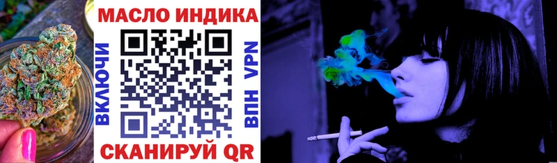 ТГК гашишное масло  мега ссылка  Зеленодольск 